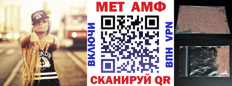 АМФЕТАМИН VHQ Курган