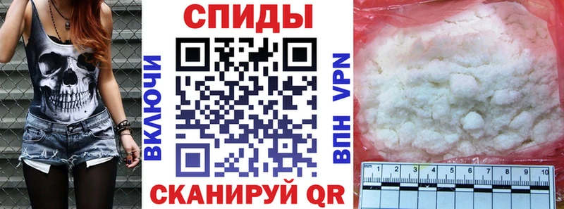 купить наркотики сайты  Курган  Amphetamine Розовый 
