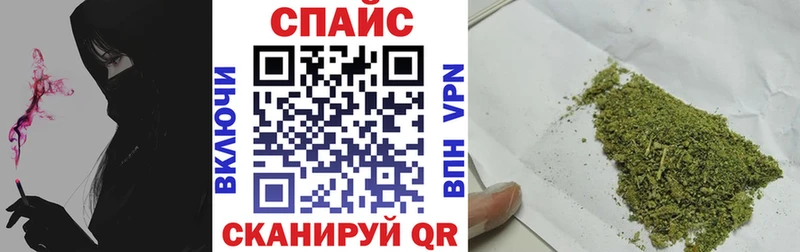 Бутират GHB Курган