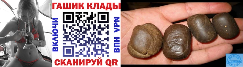 сколько стоит  Курган  ГАШИШ VHQ 
