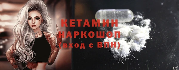экстази Верея