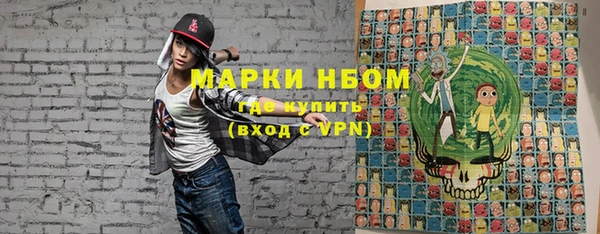 экстази Верея
