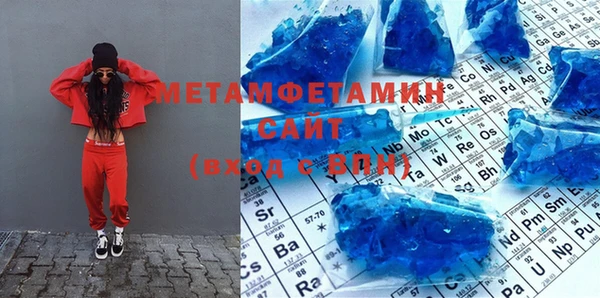 экстази Верея