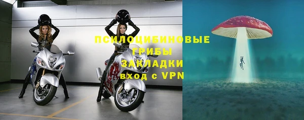 экстази Верея