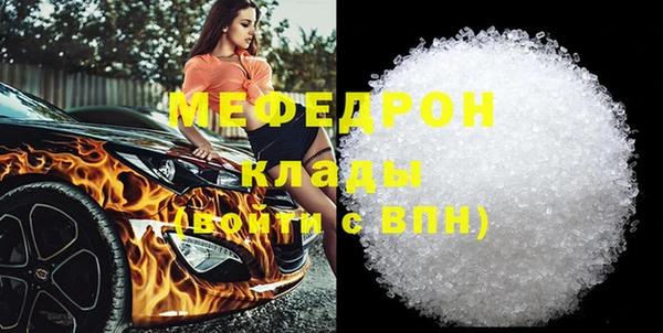 экстази Верея
