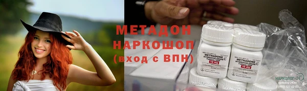 экстази Верея