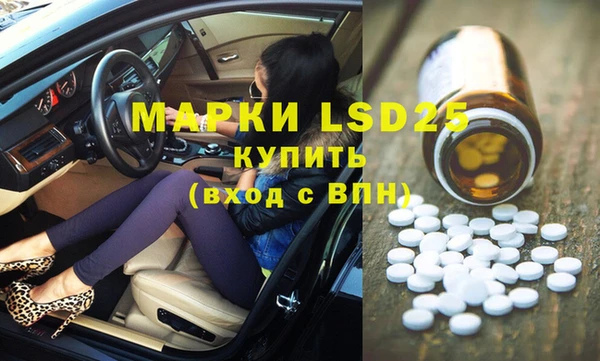 экстази Верея