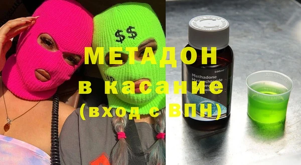 гашиш Верхний Тагил
