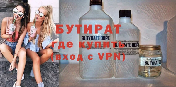 экстази Верея