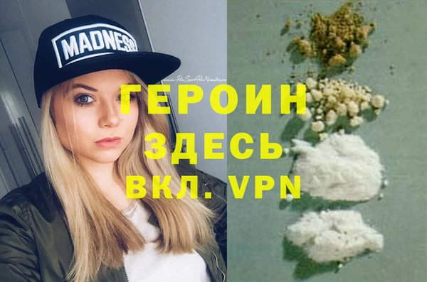 экстази Верея