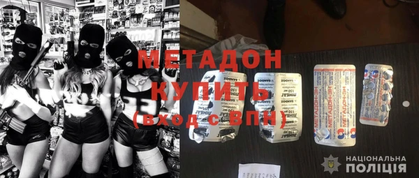 экстази Верея