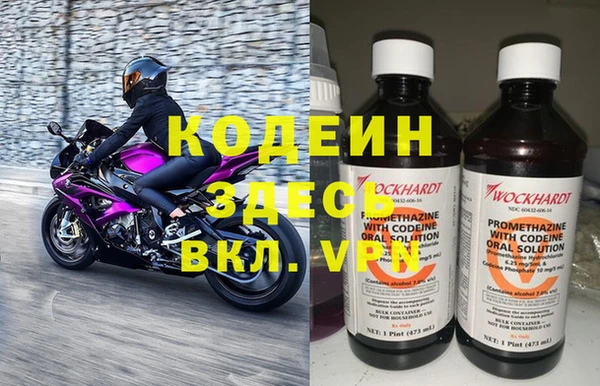 гашиш Верхний Тагил