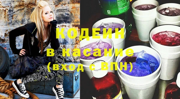 гашиш Верхний Тагил