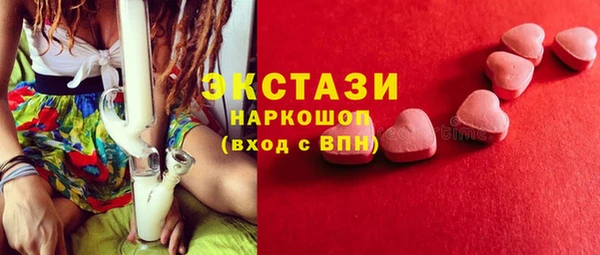 наркотики Верхнеуральск