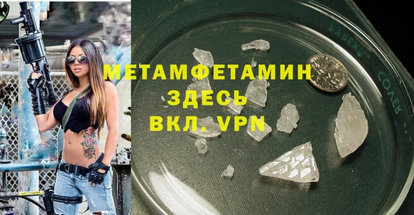гашиш Верхний Тагил