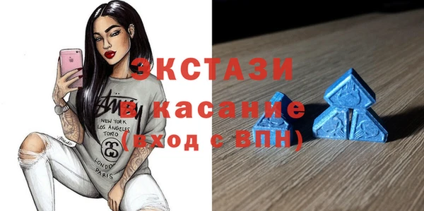 экстази Верея