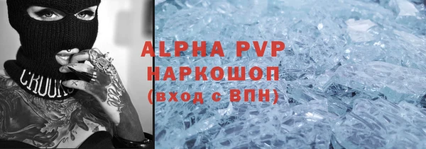 экстази Верея