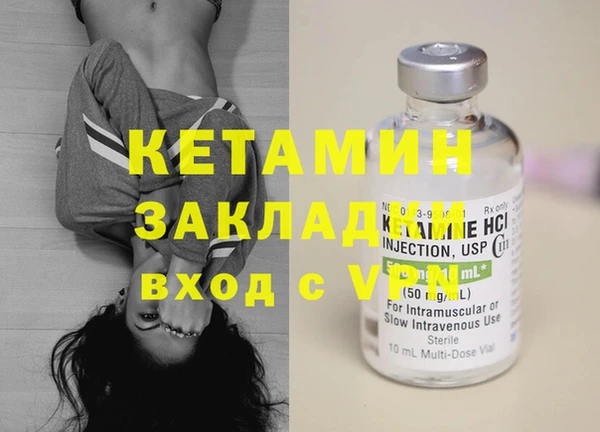 экстази Верея