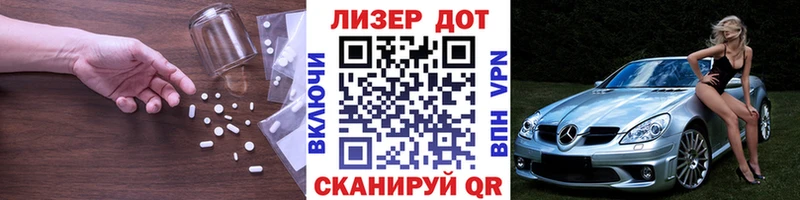 МЕГА ТОР  Курган  ЛСД экстази ecstasy  наркотики 