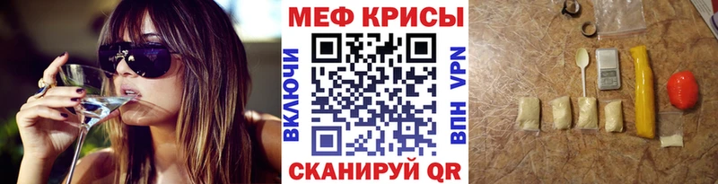 купить   Курган  kraken сайт  МЕФ mephedrone 