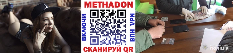 blacksprut онион  что такое   Курган  МЕТАДОН methadone 