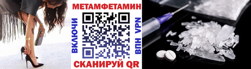 Первитин винт  цена   Курган 