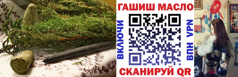 ТГК жижа  где найти наркотики  Курган 