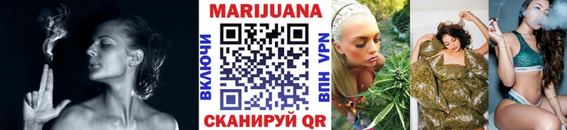 Каннабис White Widow  магазин продажи   Курган 